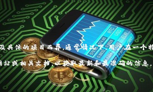 Tokenim的具体申请数量会受到多种因素的影响，包括平台的规定、用户的需求以及具体的项目而异。通常情况下，用户在一个特定的平台上可以申请多个Tokenim，但具体数量可能会根据项目的不同有所限制。

如果你指的是某个特定的项目或平台上的Tokenim申请，建议查看该平台的官方网站或相关文档，以获取最新和最准确的信息。

如果你有其它具体问题或需要进一步的帮助，请提供更多背景信息！