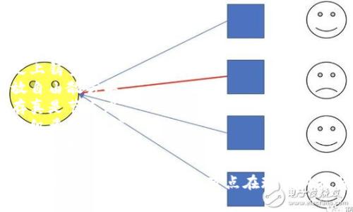 以下是一些关于区块链节点的赞美诗句，展现出其去中心化、透明性和安全性等特征：

1. **透明无垠如星海，节点宛如明灯照。**
2. **千丝万缕连彼此，区块凝聚共荣光。**
3. **去中心化，心手相连，节点铸就信任网。**
4. **一链牵动万众心，智慧交汇共辉映。**
5. **链上数据如流水，安全守护伴君行。**
6. **无畏风雨共前行，区块之上铸梦想。**
7. **节点如荆棘中的花，开放自由散芳华。**
8. **数码信任新纪元，去伪存真是节点。**
9. **连接未来的纽带，区块编织希望网。**
10. **在虚拟世界播种，节点闪烁明星光。**

这些诗句尝试以简练而富有诗意的形式，赞美区块链节点在现代科技背景下所带来的变革与价值。