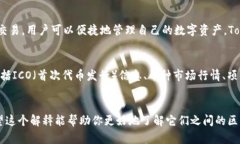 TokenIM 2.0 和 MyToken 是两个不同的项目，虽然它们