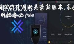 要下载和安装 imToken 钱包，请按以下步骤操作：