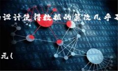   “在云南的区块链世界中遨游：数字经济的未来