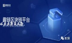 关于“tokenim”这个词，目前的语境可能主要与区