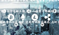 区块链作为一项颠覆性的技术，近年来引发了全