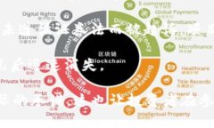 在2018年，区块链行业经历了一场洗礼，不少项目