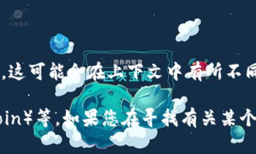 传奇M（Legend M）并不是一个广为人知的区块链平台。如果这个名字是特定项目或应用的缩写、昵称或代号，这可能会在上下文中有所不同。

区块链平台通常指的是使用区块链技术来支持各种应用的基础设施，例如以太坊（Ethereum）、比特币（Bitcoin）等。如果您在寻找有关某个特定项目或概念的更多信息，请提供更多的上下文或细节，以便我能够为您提供更加准确的回答和相关信息。