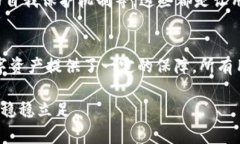 在加密货币发展的浪潮中，各种数字钱包层出不