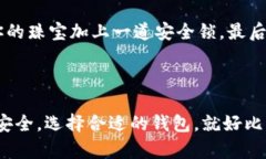 Tokenim 2.0 是一种加密货币钱包，主要功能是帮助