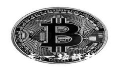 区块链与百度：一场科技变革的舞蹈