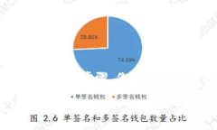 关于Tokenim 2.0钱包是否能转USDT的问题，首先我们