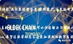 要在苹果手机上安装Tokenim，您可以按照以下步骤