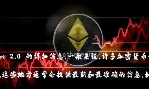 Tokenim 2.0 是一种用于加密领域的工具或平台，但我没有找到具体的关于 Tokenim 2.0 的详细信息。一般来说，许多加密货币平台或项目都会允许用户通过钱包地址进行登录或连接，但具体实现可能因平台而异。

如果您希望了解特定的功能或操作，建议查看 Tokenim 2.0 的官方文档或支持页面，这些地方通常会提供最新和最准确的信息。如果您有其他问题或需要更具体的帮助，请随时告诉我！