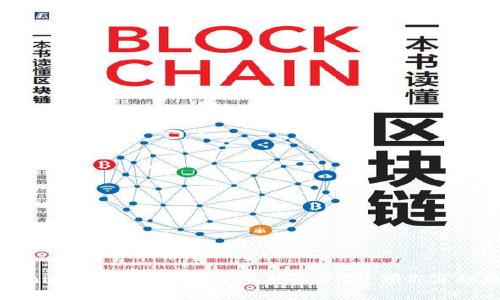 火币与Tokenim：数字货币世界的双子星，引领你穿越区块链银河