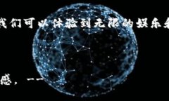   “比特乐园：畅享区块链游戏的无限乐趣！”