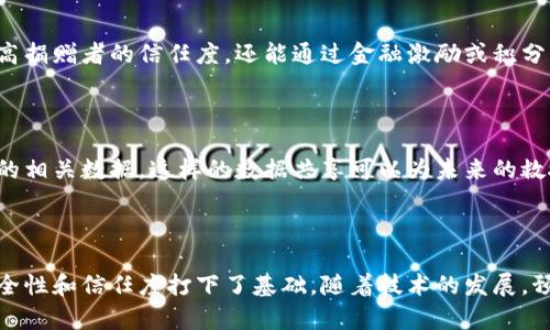 区块链技术在救援物资管理和分发中的应用越来越受到关注，它能够提高透明度，减少腐败，并增强效率。以下是一些与区块链技术相关的救援物资项目和应用。

### 1. 物资透明追踪

区块链的核心优势之一是其不可篡改的特性，这在救援物资的透明追踪中至关重要。通过区块链，捐赠者、救援机构和居民都可以实时追踪物资的来源、流向和使用情况。

### 2. 救援物资分发平台

有些项目正在开发基于区块链的救援物资分发平台，使得物资的获取和分发更加高效。通过智能合约，捐赠信息和需求可以被自动执行，确保物资直接到达真正需要的人手中。

### 3. 打击欺诈

由于区块链的透明性，尽可能减少了欺诈事件的发生。通过验证捐款和物资流动，救援组织可以更好地确保资源被有效利用，而不是被转售或滥用。

### 4. 捐赠证明和激励机制

利用区块链技术，可以为每一笔捐赠提供相应的证明，这不仅有助于提高捐赠者的信任度，还能通过金融激励或积分制度吸引更多人参与到救援行动中。

### 5. 数据共享和分析

各种相关方（政府、非政府组织、社区等）可以通过区块链共享救援活动的相关数据。这样的数据共享可以为未来的救援工作提供宝贵的参考和分析依据。

### 总结

区块链不仅为救援物资的管理提供了新的可能性，还为提升透明度、安全性和信任度打下了基础。随着技术的发展，预计会有更多创新项目应用于这一领域，改变传统救援物资的运作模式。