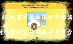 关于Tokenim 2.0钱包是否会在几年后消失，这个问题