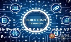 看起来你在提到“tokenim中的币没了”，这是一个