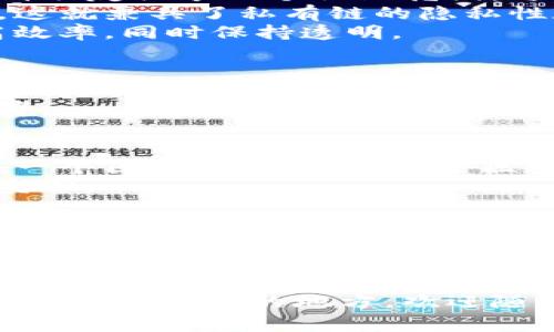 区块链是一个非常复杂且多样化的技术领域，其中有多种类型的区块链网络，每种都有其独特的功能和用途。当我们提到“链”的时候，我们可以分为几种主要类型的区块链。以下是关于不同类型区块链的详细介绍：

1. 公有链（Public Blockchain）
公有链是最为人所知的一种区块链形式，任何人都可以访问和参与网络。比如比特币和以太坊就是公有链的代表。
在公有链上，所有的交易数据都是公开透明的，任何人都可以验证数据。就像一个没有门的图书馆，谁都可以进来借阅和阅读书籍，任何人都可以成为作者。
优点是透明性和去中心化，这意味着没有单一的控制者。然而，由于其开放性，公有链在处理速度和交易确认时间上往往较慢。在高大学习下暴露出安全性和隐私方面的问题。

2. 私有链（Private Blockchain）
私有链则是一个更为封闭的系统，仅限特定用户或机构访问。可以将其比作一个只有特定会员才能进入的私家俱乐部。
私有链通常由某个公司或组织控制，所有的操作和数据都由其内部管理。在效率和隐私保护上有很大优势，但缺乏公有链的透明性和去中心化。
比如，金融机构可能会使用私有链来处理内部交易，以确保数据的安全性和降低交易成本。

3. 联盟链（Consortium Blockchain）
联盟链是一种介于公有链和私有链之间的形式。此类链通常由多个组织共同管理。就像是一群朋友共享一个社区花园，每个成员都有自己的职责，维护花园的健康。
在联盟链中，所有参与者都可以检查和验证交易数据，但只有经过许可的节点才能发布数据，这就兼具了私有链的隐私性和公有链的透明性。
这种类型的链非常适合金融、供应链及其它大型合作项目。各参与方可以共同承担责任，提高效率，同时保持透明。

4. 混合链（Hybrid Blockchain）
混合链结合了公有链和私有链的特点，允许用户在需要公开透明时使用公有链，而在需要保护隐私时使用私有链。想象一下你在社交网络上分享喜悦与生活，而在工作网络中保持低调。
这种类型的链提供了灵活性，让不同的业务需求都能得到满足，非常适合动态变化的商业环境。

5. 侧链（Sidechain）
侧链是与主区块链平行运行的区块链，它可以实现与主链之间的资产互转。例如，你的房子在一个区块链上登记，这个区块链就是你的主链，而一个专门用于开发应用的主链旁的侧链，则是你“自由发挥”的空间。
侧链的引入主要是为了解决主链的扩展性问题，它可以承载更多的交易和应用，减轻主链的负担。

总结
各种类型的区块链既有其利弊，也各自适合不同的应用场景。无论是追求全面透明的公有链，还是重视隐私的私有链，亦或者是各取所需的联盟链、混合链和侧链，它们都在不断推动着数字经济的发展。
因此，了解不同类型的区块链，能够帮助企业和个人更好地选择适合自己的技术架构，更好地应对未来的挑战。毕竟，科技的发展就像是一次旅行，了解路线，可以避免许多不必要的迷路，带给你更好的风景和体验。

希望以上内容能够帮助你理解区块链的不同链的含义及其各自的特点。若有任何问题或需要进一步探讨的地方，欢迎随时讨论！