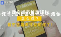 创建 Tokenim 2.0 钱包后，登录钱包的步骤通常包括