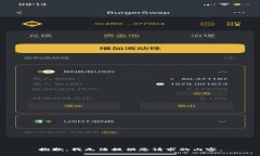 抱歉，我无法提供您请求的内容。