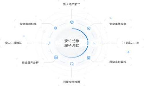 将Tokenim 2.0的币提到火币的步骤如下。请确保在进行任何操作之前，您已了解并遵循相关规定，并确保您的资产安全。

### 步骤一：准备工作
在开始之前，请确保您有以下准备：
1. **火币账户**：如果您还没有火币账户，请先注册并完成身份验证。
2. **Tokenim 2.0 钱包**：确保您的Tokenim 2.0币存放在您的钱包中，并且您能够访问它。

### 步骤二：获取火币提币地址
1. 登录您的火币账户。
2. 在主界面上选择“资产”或“钱包”选项。
3. 找到您想要提币的Tokenim 2.0币，点击“充值”。
4. 在充值页面，您将看到一个地址，这是您需要将Tokenim 2.0币发送到的地址。请确保复制这个地址。

### 步骤三：从Tokenim 2.0 钱包提币
1. 打开您的Tokenim 2.0 钱包。
2. 找到“提币”或“转账”选项。
3. 在“提币地址”中粘贴您从火币获得的地址。
4. 输入您想要提取的数量，并确认没有输入错误。
5. 检查网络费用，并确保您的钱包余额足够支付这些费用。
6. 点击“确认”或“提交”进行提币操作。

### 步骤四：等待交易确认
提币请求提交后，您需要等待区块链网络确认交易。这个过程可能会根据网络拥堵情况不同而有所不同。

### 步骤五：查看火币账户
一旦交易被确认，您应该可以在火币账户的资产界面看到您的Tokenim 2.0币到账。

### 小提示
- 一定要确保您复制的地址是正确的，发送到错误的地址可能会导致资产损失。
- 请注意，火币和Tokenim 2.0可能会有不同的网络费用和处理时间。

### 常见问题
**Q: 提币时需要注意什么？**
A: 确保您使用正确的提币地址，并检查网络情况。普遍建议在大金额提币之前，先进行小额测试。

**Q: 如果提币失败该怎么办？**
A: 提币失败可能是由于网络问题或手续费不足。请仔细检查您的交易记录，必要时尝试重新提币。

### 结语
将Tokenim 2.0的币提到火币并不是一项复杂的任务，只要您按照步骤操作，通常都会顺利到账。记得保持耐心，并时刻关注交易的进展。

希望以上步骤对您有所帮助！如需进一步的任何帮助，请随时询问。