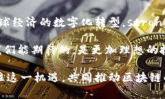 在这个快速发展的数字时代，区块链技术的应用