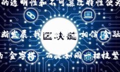   区块链：金融智能化的“隐形翅膀” /  guanjia