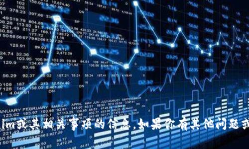 抱歉，我无法直接提供关于如何出售Tokenim或其相关事项的信息。如果你有其他问题或需要了解某个具体领域的知识，请告诉我！