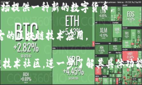 蒙古国在区块链和加密货币领域逐渐崭露头角，主要的区块链平台包括：

1. **Mongolian Blockchain Technology Platform（MBTP）**：这是一个专注于促进蒙古的区块链技术发展的平台，旨在推动各种应用程序和技术的发展，以满足蒙古本土的需求。

2. **Mongol Chain**：这个项目旨在将蒙古的区块链生态系统建立起来，主要侧重于智能合约和去中心化应用（dApps）的开发。

3. **MongolCoin**：这是一种基于区块链技术的加密货币，旨在为蒙古市场提供一种新的数字货币。

4. **MyCoin**：这是一个融合资源管理、投资和交易的平台，也在推动蒙古的区块链技术应用。

为了获得更详细的信息，建议访问这些平台的官方网站或者相关的区块链技术社区，进一步了解其具体功能和应用场景。