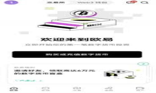 区块链供应链金融概念股：在数字经济的浪潮中乘风破浪