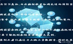 区块链技术自诞生以来，引起了无数创业者的关