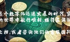 要了解关于Tokenim 2.0的实名认证问题，首先，我们