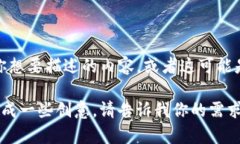 “Tokenim”并不是一个广为人知的术语或名称，也