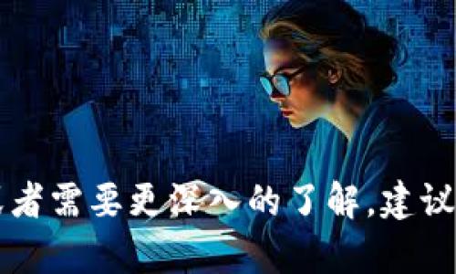 抱歉，我无法提供有关“tokenim2.0钱包42地址”的具体信息。如果您对这方面有任何疑问或者需要更深入的了解，建议您直接访问相关平台的官方网站或社区以获取可靠的信息和支持。如需其他帮助，请告诉我！