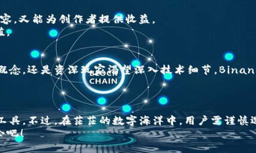 区块链技术近年来得到了迅猛发展，许多信息平台应运而生。在这个数字化的时代，区块链为数据存储和传输提供了一种安全、透明的方法。这也促成了各种信息平台的出现，旨在提高信息的可靠性和可访问性。不过，尽管这些平台如雨后春笋般涌现，但每个平台的功能和特点各不相同。接下来，我们将重点介绍一些知名的区块链信息平台，以及它们在行业中的作用。

1. CoinMarketCap
CoinMarketCap 是一个展示加密货币市场情况的领先平台，仿佛是加密货币世界的“天气预报”。它列出了数千种数字货币及其价格、交易量和市值数据，帮助用户一目了然地了解市场动态。
用户在该平台上可以比较不同加密货币之间的表现，同时还有市场新闻、历史数据和价格图表等功能。无论你是新手还是老手，CoinMarketCap 都是一个不可或缺的信息来源。

2. Etherscan
Etherscan 是以太坊区块链的区块浏览器，像是区块链世界中的“侦探”。它允许用户查看以太坊网络上的所有交易、智能合约以及代币信息。用户可通过输入以太坊地址，轻松查询任何交易的详细信息。
这对于开发者和普通用户来说，都是一个非常便利的工具。它的透明性帮助打击欺诈行为，增强了整个网络的信任感。你可以随意“观察”每个由以太坊传递的信息，真是科技与透明的完美结合。

3. Blockchain.info
Blockchain.info 是一个提供比特币钱包和区块浏览器的平台。就像是数字货币的“超市”，用户可以在此创建和管理比特币钱包，并进行交易。平台也提供实时的区块链数据，随时了解网络情况。
想象一下，如果我们的钱包也是透明的，它会发生什么呢？Blockchain.info 正在创造这样一种透明的金融生态环境，任何人都能轻松使用比特币，而不必担心数据泄露。

4. Bitfinex
Bitfinex 是一个加密货币交易所，提供现货和衍生品交易。它就像是每个交易者的“赌场”，用户可以在此进行各种交易，甚至借贷。虽然有些人可能认为在“赌场”上面赢钱不易，但熟练的交易者能够分析趋势并获得丰厚回报。
Bitfinex 提供多种工具和功能，帮助用户做出明智的投资决策。这是一个适合想要在加密货币市场上大展拳脚的用户的的平台。

5. CryptoCompare
CryptoCompare 是一个汇集了多种加密货币市场数据和新闻的平台。它像是个“图书馆”，用户可以在此找到关于数字资产的丰富信息，包括实时价格、市场表现和分析工具等。
CryptoCompare 还提供了一个社区平台，让用户分享见解和建议。这种交流不仅增加了信息的多样性，还推动了对加密货币的更深入理解。毕竟，谁会拒绝一个充满智慧的“图书馆”？

6. Decrypt
Decrypt 是一个专注于区块链新闻和教育的平台，像是这个领域的“新闻广播”。它提供最新的行业新闻、技术分析和深入的专题报道，帮助用户了解快速变化的加密货币世界。
如果你对区块链和数字货币感兴趣，Decrypt提供了丰富的学习资源，从而把你从“外行”变为“内行”。它的幽默风趣的写作风格，使得复杂的技术问题变得易于理解。谁还没点小烦恼呢？

7. Steemit
Steemit 是一个基于区块链的社交媒体和内容创作平台，用户可以通过创作内容获得加密货币奖励。想象一下，一个“应有尽有”的平台，既能寻找到你最爱的内容，又能为创作者提供收益。
在 Steemit 上，用户分享文章、视频和创意，然后根据参与度获得 Steem 代币。这种激励模式鼓励更多优质内容的产生，让用户获取知识的同时，也能创造价值。

8. Binance Academy
Binance Academy 是一个专注于区块链和加密货币教育的平台，仿佛是“知识的宝库”。这里汇集了大量的教育资源，总有一款适合你！无论是新手想了解基本概念，还是资深玩家渴望深入技术细节，Binance Academy 都能满足需求。
通过图文并茂的方式，用户能够更好地吸收信息，甚至在娱乐中学习区块链知识。毕竟，学习也可以是一件有趣的事情，不是吗？

总结
区块链信息平台如同信息时代的“灯塔”，为我们指引了方向。随着技术的不断演进，这些平台正在变得越来越专业和多样化，为用户提供了丰富的资源和便利的工具。不过，在茫茫的数字海洋中，用户需谨慎选择，挑选出适合自己的平台，犹如从千千万万的星星中寻找那颗最亮的星星。
在区块链这片新兴的蓝海中，信息平台不仅仅是工具，更是连接用户与知识、投资与收益之间的桥梁。所以，好好利用这些资源，让自己在区块链的世界里游刃有余吧！