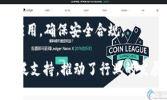 在中国，国家在区块链领域的支持主要体现在政