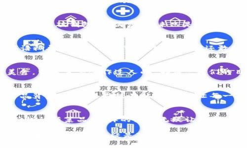 区块链技术正在各行各业崭露头角，餐饮服务也不例外。区块链在餐饮行业的应用主要集中在以下几个方面：

1. 食材溯源
想象一下，您在一家餐厅点了一道精致的菜品，随即好奇地问服务员，这道菜的食材从哪里来？在传统餐饮行业，服务员可能含糊地回答：“我们这里的食材都很新鲜。”而使用区块链技术，您可以通过简单扫描二维码，追踪食材的来源，从田地到餐桌，甚至到每一个农场的具体信息都能一目了然。谁还不想知道自己的牛肉是来自何方呢？这简直像你告诉朋友自己刚回归的旅行一样令人兴奋！

2. 供应链
在餐饮业，供应链管理是至关重要的一环。想象一下，每当您在餐厅点菜时，能够通过区块链系统即时跟踪到食材的供应情况。不再是“等个巴西大虾赔一声呜咽”的悲剧。利用区块链，可以实时更新食材的库存信息，自动生成补货订单，从而减少由于食材短缺导致的错失销售机会。这种能力如同给餐厅装上了一个“智慧大脑”，让经营更加高效。

3. 支付透明化
区块链技术带来的透明化支付手段，让消费者在结账时更有“踏实感”。不再是传统支付流程中冗长的等待与不安，所有交易都被记录在区块链上，可以随时查询。这个过程中，你会发现，曾经以为自己要“划破钱包”的消费，原来只是一场轻松愉快的用餐体验。让人忍不住感叹：“这是我人生中，最享受的一顿餐！”

4. 餐厅评价与反馈机制
在传统餐饮中，餐厅评价往往遭到虚假评论的困扰。而使用区块链技术能够对用户的评价进行加密存储，确保每条评论都是真实可信的。这意味着，一个顾客的真实体验会被记录下来，而想用花言巧语糊弄食客的商家可要小心了。谁还敢假装自己的鱼是最新鲜的呢？

5. 数字身份与忠诚度计划
想象一下，您在一家餐厅用餐，收到了一个数字身份，这让您在接下来的每次光临都能享受到VIP待遇。这种基于区块链的忠诚度计划，不仅能让您快速积累积分，还能随时自由转赠给朋友。要享用美食，当然需要合作过人的“邻居”。我们的目的就是让你的美食旅程更加丰盛，享受一起用餐的乐趣。

6. 健康安全保障
如今，消费者对饮食安全的关注越来越高。区块链技术能够为食品安全提供可靠的数据支持，确保没有任何不合格的食品进入餐厅。您可以放心大胆地享用美食，而不必担心“吃出安全隐患”。这些菜品背后，尽是黑科技在默默保障，让每一次用餐都成为享受。毕竟，谁还愿意因为吃了“假餐”而变成“急诊小王子”呢？

7. 客户关系管理
餐饮行业与顾客之间的关系，无疑是经营成败的关键。通过区块链，商家可以更好地管理顾客信息，提供个性化服务。比如在您下次光临时，不仅可以记住您的口味偏好，还能为您推荐那些您可能感兴趣的新菜品。这样的细节无疑让顾客感受到无微不至的关怀，生怕漏掉你每一个期望。毕竟，谁不想在吃饭时感受到“我是这个餐厅的特别嘉宾”呢？

总而言之，区块链技术在餐饮服务中的逐步应用，无疑为推进整个行业的现代化进程提供了动力。从源头追溯到消费透明，这一切都让我们的用餐体验变得更加完美。无论是对于顾客还是商家，这种技术的应用都无疑是“开胃”的那一口，让每位食客都忍不住心动，想要立马尝试。食材真正实现了数字化和透明化，让美味的体验变得更具趣味性和安全感。尽管不是每个人都能成为“大师级厨师”，但每一次用餐体验都能因科技而精彩！