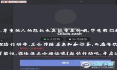 揭秘Tokenim 2.0：如同探险家寻找宝藏般轻松查找人