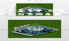 区块链技术的引入为彩票行业带来了颠覆性的变