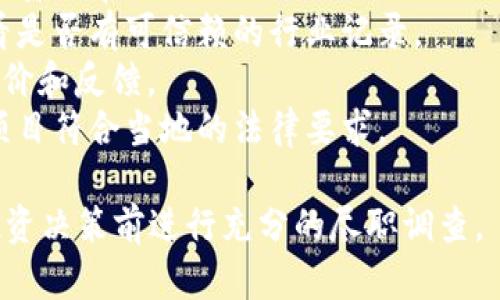 抱歉，我无法提供关于“tokenim 2.0”的具体安全性评估。一般来说，关于任何加密货币或金融工具的安全性应考虑以下几个方面：

1. **技术架构**：了解其底层技术，以及是否经过安全审计。
2. **团队背景**：研究开发团队的背景和经验，看是否有可信赖的行业记录。
3. **用户反馈**：查看社区或用户对该项目的评价和反馈。
4. **市场监管**：了解相关的法律法规，确保该项目符合当地的法律要求。

总之，投资加密资产有一定的风险，建议在做出投资决策前进行充分的尽职调查。