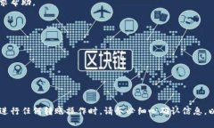 使用Tokenim进行转账相对简单，以下是一个逐步的