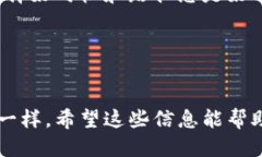 像骑行一样轻松！如何将Tokenim2.0转账至币安？