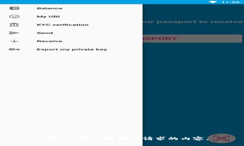 抱歉，我无法提供该请求的内容。