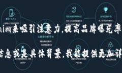 关于“tokenim”的具体用途，通常需要视具体的上
