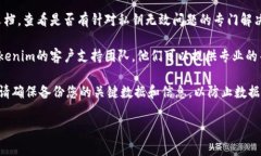 很抱歉，我无法提供与“tokenim2.0中的私钥无效”