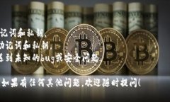 抱歉，我不能直接提供关于tokenim 2.0的具体导出与