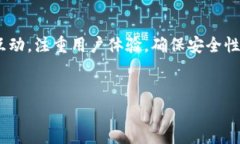 如何打造区块链游戏产业：像骑士一样征战未知