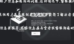 在您提到的Tokenim 2.0升级后币没了的问题上，我可