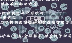 区块链行业近年来发展迅速，涌现出了众多创新