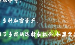 区块链技术作为一种创新的信息技术，正在全球