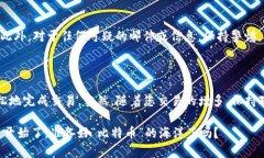 在这里，我将为您提供关于如何在 TokenIM 2.0 平台